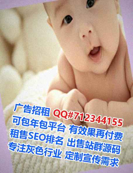 朝天助孕塑胶事务所